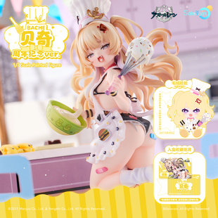 【现货】Solarain/碧蓝航线「贝奇 周年纪念 Ver.」1/7正比例手办