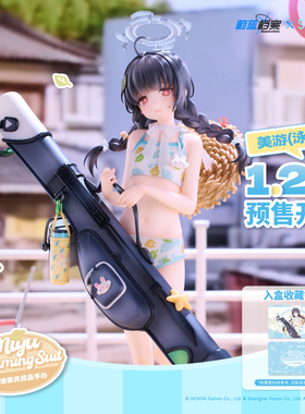 【现货】 solarain 蔚蓝档案 美游（泳装）1/7正比例手办