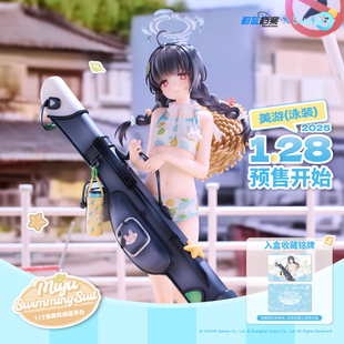 【现货】 solarain 蔚蓝档案 美游（泳装）1/7正比例手办