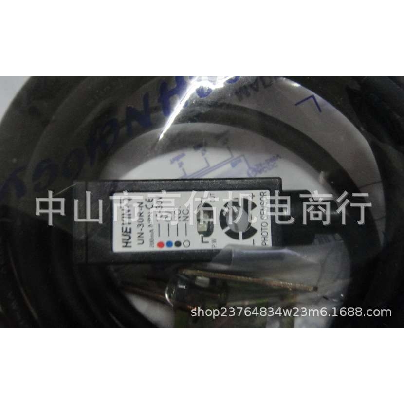 RADAR浮球开关 ST-99 ST-77 ST-70AB STR-101 雷达液位控制器ST-9