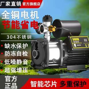 304多级不锈钢离心泵静音热水空气能循环泵增压大流量高扬程水泵