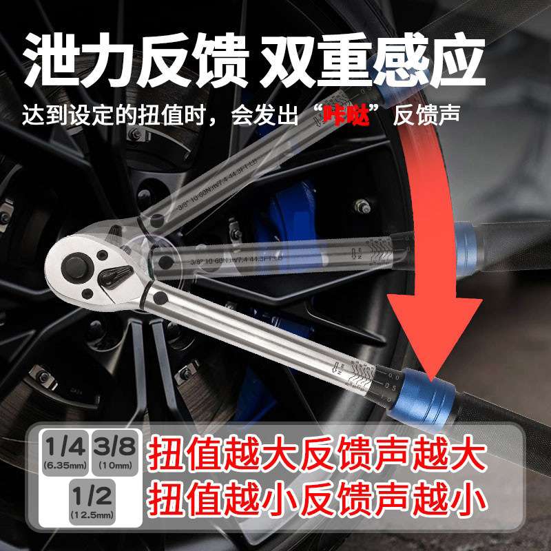 正反可调扭力扳手公斤力矩自行车轮胎扭矩扳手火花塞汽修棘轮工具