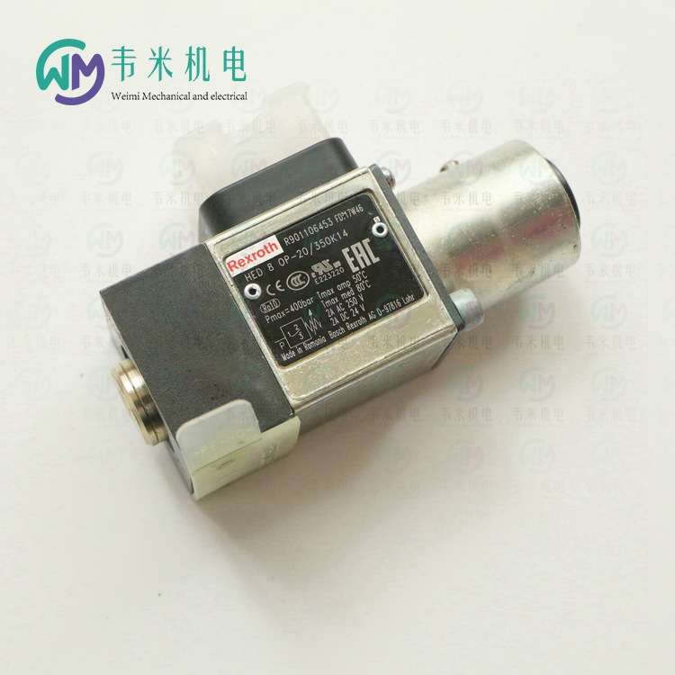 进口力士乐压力开关R901182344 HED5OH-3X/50K14力士乐压力继电器