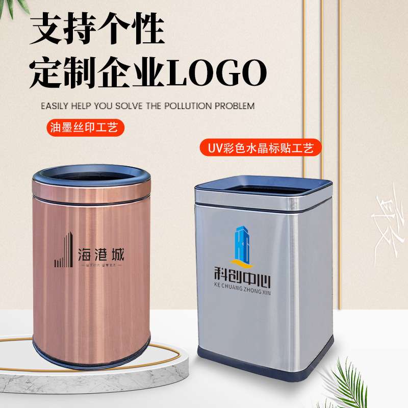 商用无盖不锈钢垃圾桶高档酒店客房办公室内客厅家用卫生间收纳桶
