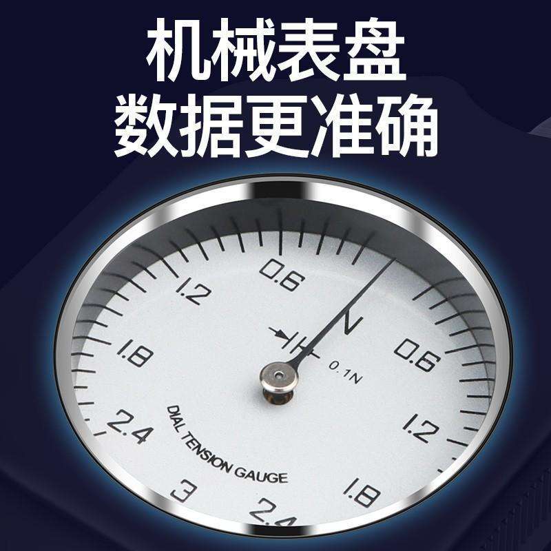 艾德堡横向张力计HTD 开关触点测力仪表指针式测力克计数值保持