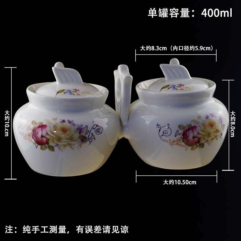 陶瓷调料罐家用带长柄勺一体调料盒个性骨瓷调味缸日式有盖油盐罐