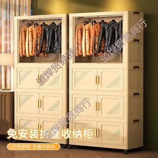 折叠收纳柜子宝宝儿童衣服整理衣橱卧室出租屋 简易衣柜家用免安装
