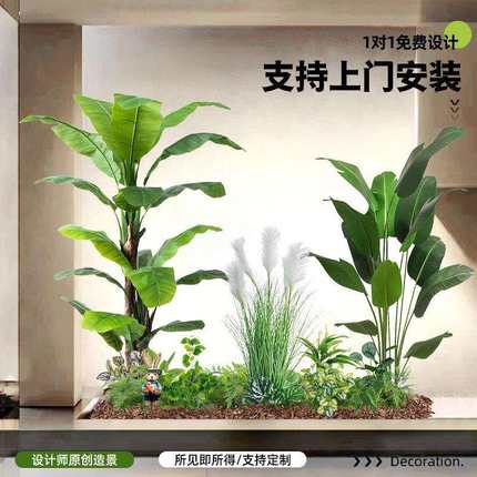 仿真绿植造景阳台落地轻奢假植物组合楼梯下景观室内橱窗装饰造景