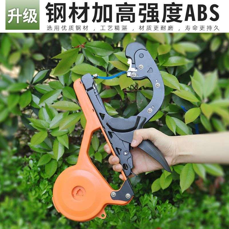农用葡萄绑枝机番茄钉子西红柿黄瓜捆绑机新款胶带进口绑枝机