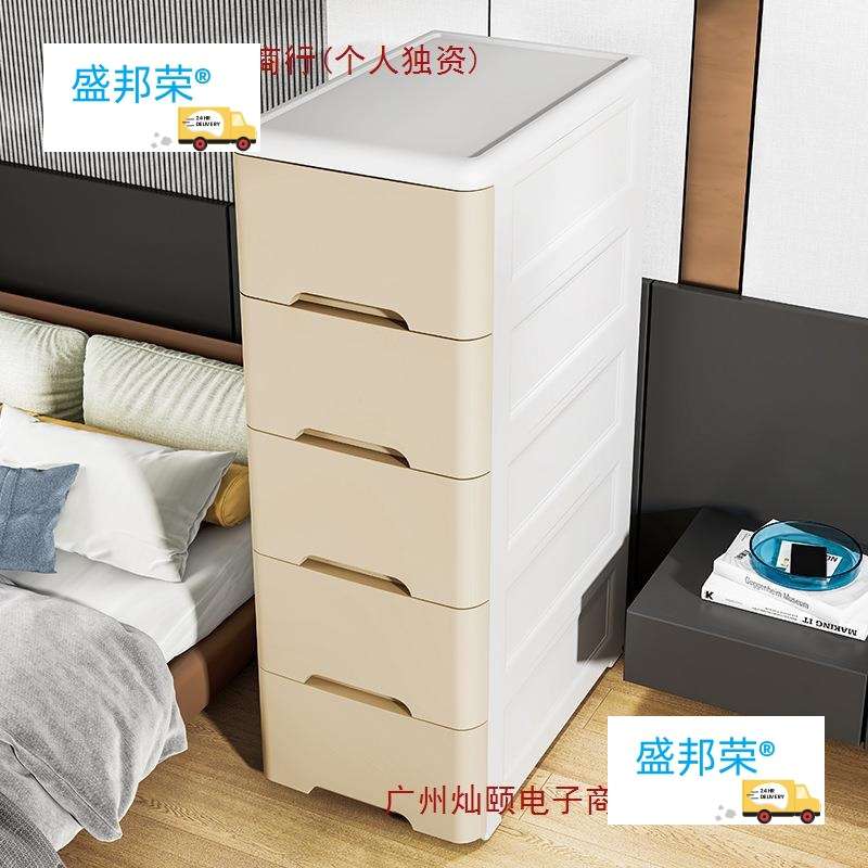 盛邦荣卫生间缝隙床头厨房置物架窄夹缝边柜抽屉式收纳柜