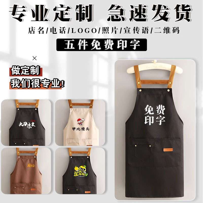 围裙画画专用女美术生成人画室油画带袖工作服绘画防脏长罩衣男