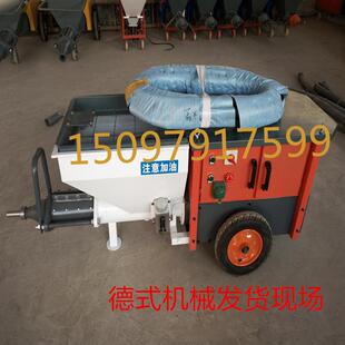 2倍 噴涂機水泥砂漿自動噴涂機使用壽命是其他機器 德式
