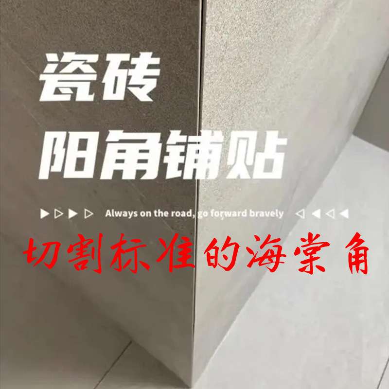 角磨机瓷砖倒角器瓷砖岩板无尘切割瓦工海棠角工具小型便携支架