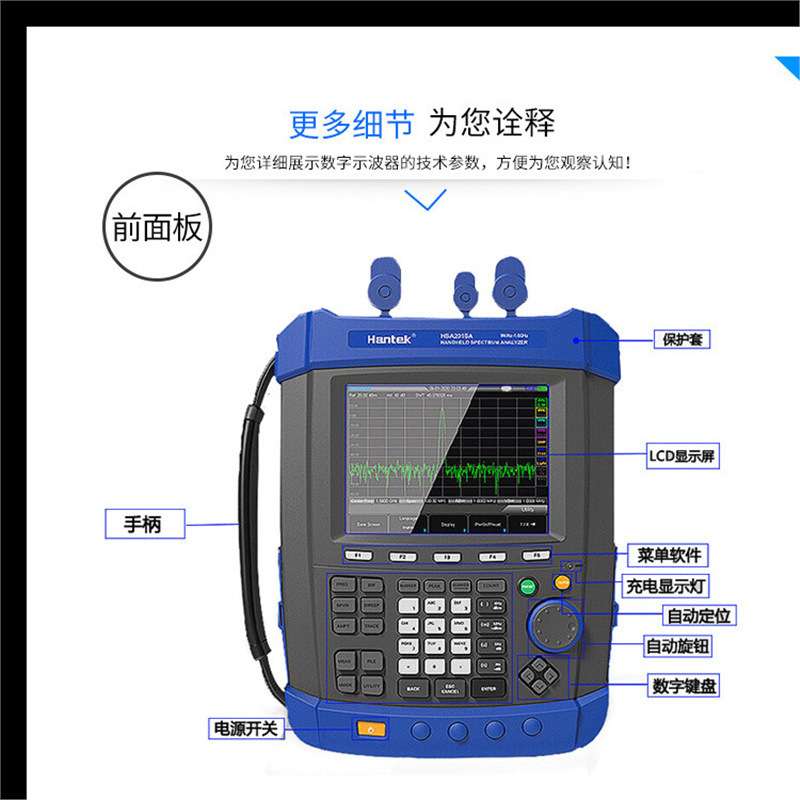 汉泰Hantek HSA2030B便携式手持频谱分析仪9KHZ~3.2G带TG跟踪源厂