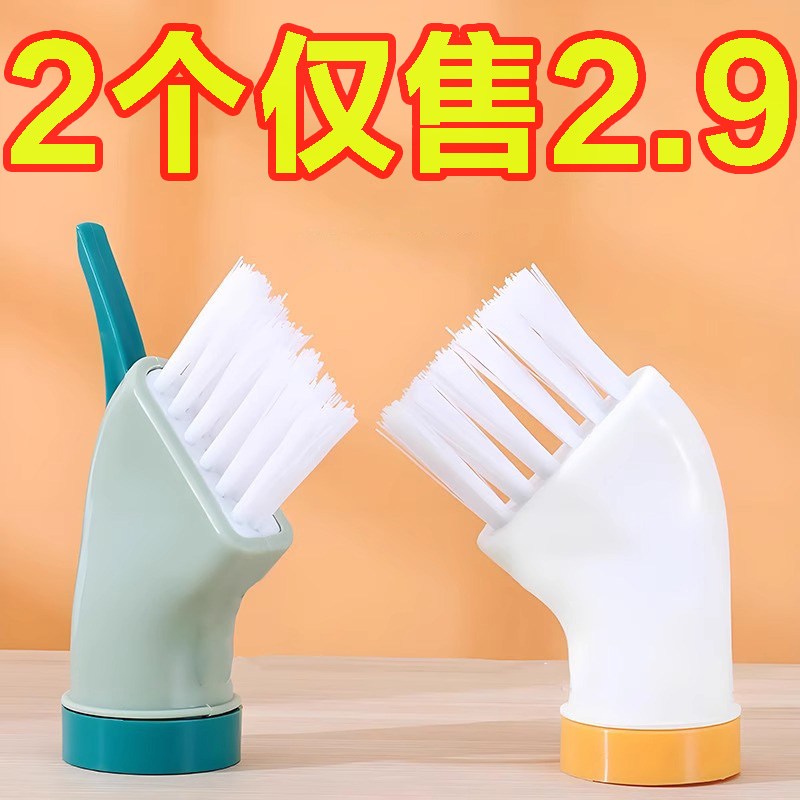 多功能无死角清洁扁头缝隙刷