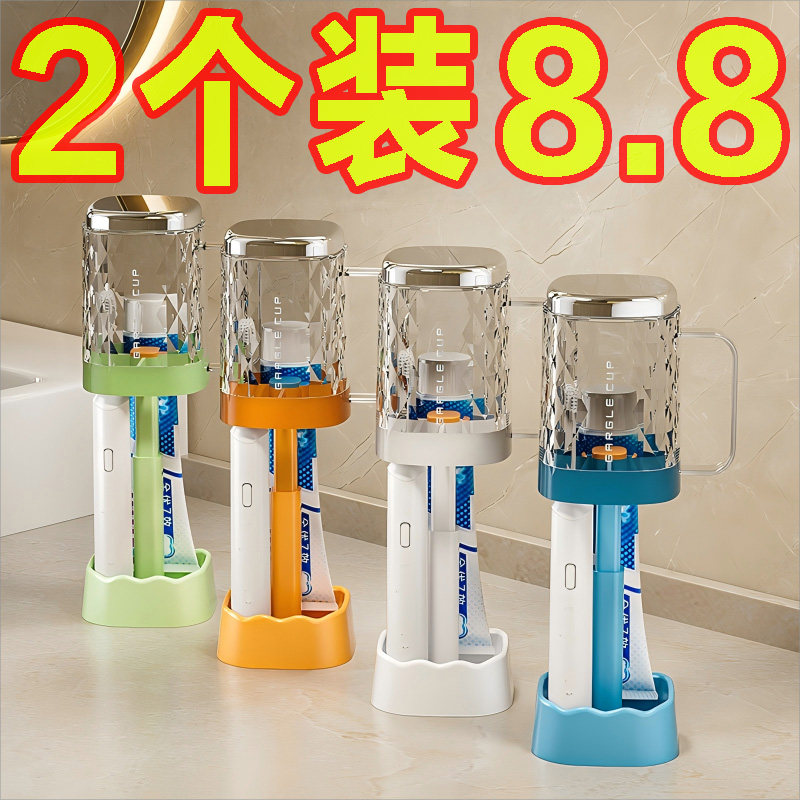 电动牙刷收纳盒学生宿舍住校洗漱用品套装漱口杯刷牙杯子牙缸牙具,家庭/个人清洁工具,洗漱杯,淘宝优惠券,粉丝福利购,淘宝优惠卷