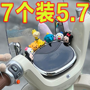 可爱车载中控台电动车装 饰用品小公仔米奇卡通摆件 饰小配件车内装