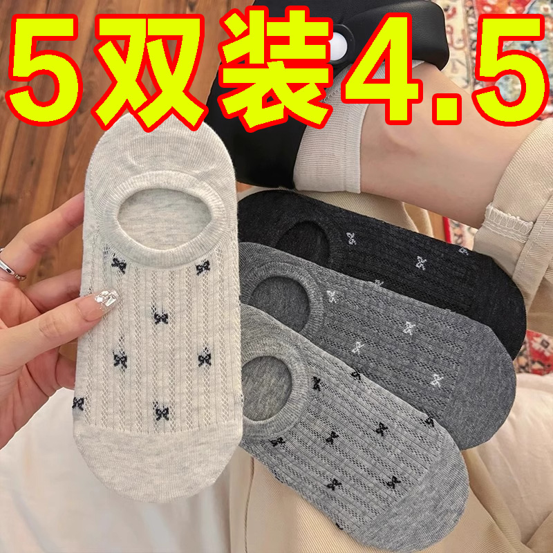 女士蝴蝶结袜子可爱船袜浅口夏季薄款防滑不掉跟硅胶隐形隐形透气
