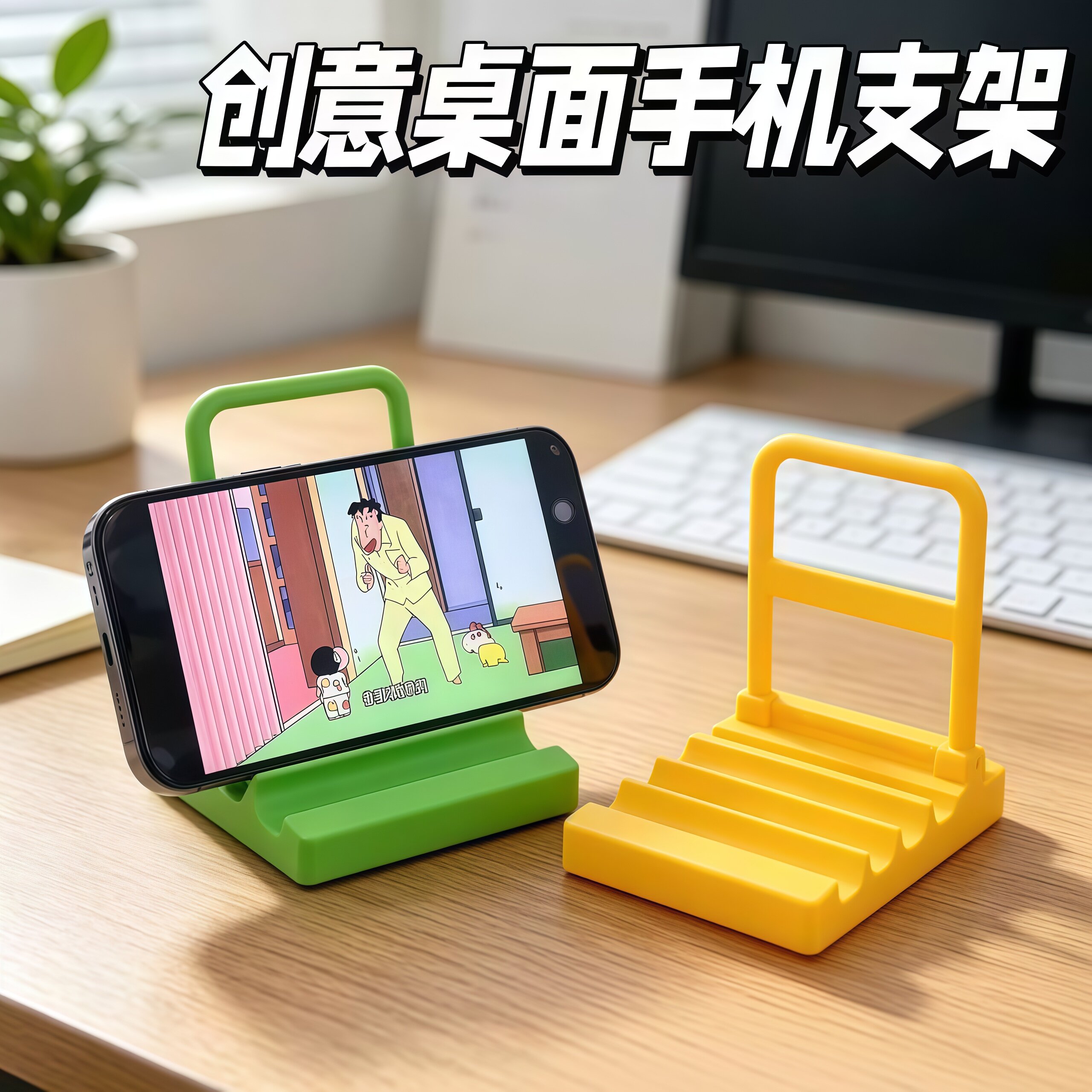 迷你平板车桌面可拆卸手机支架