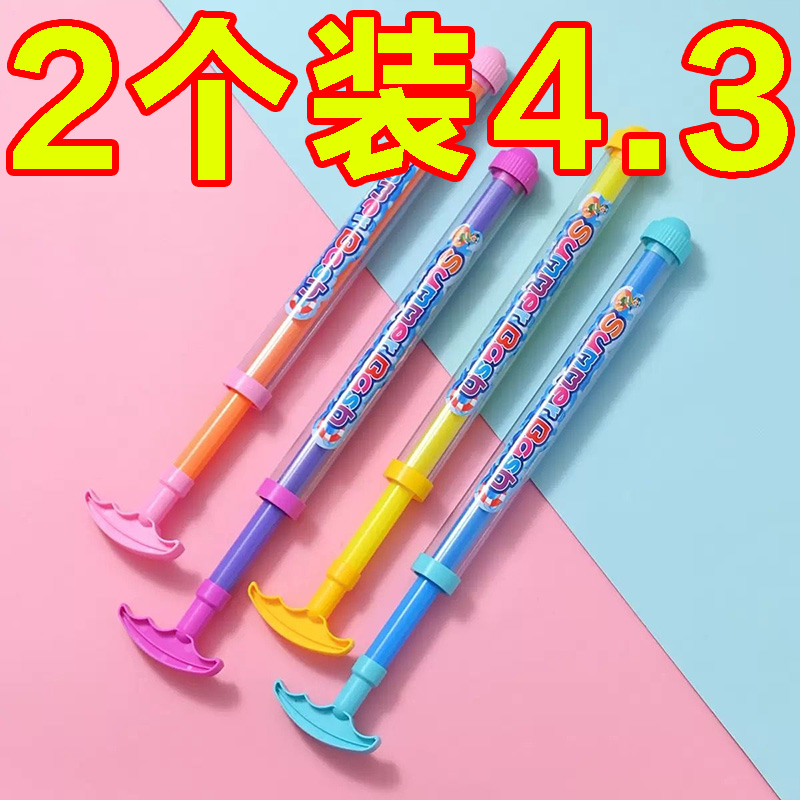 創意煙花水槍夏季手動抽水噴水