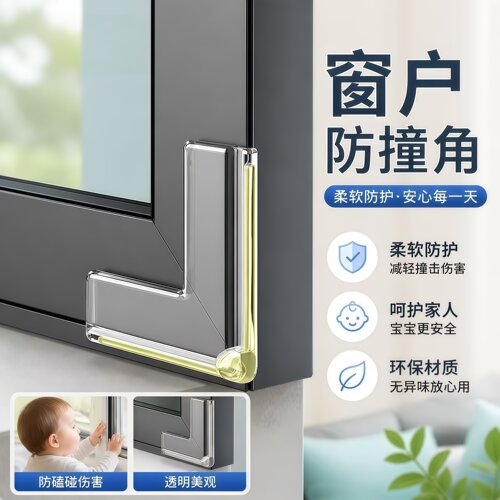 气囊新款通用单肩包边防撞角