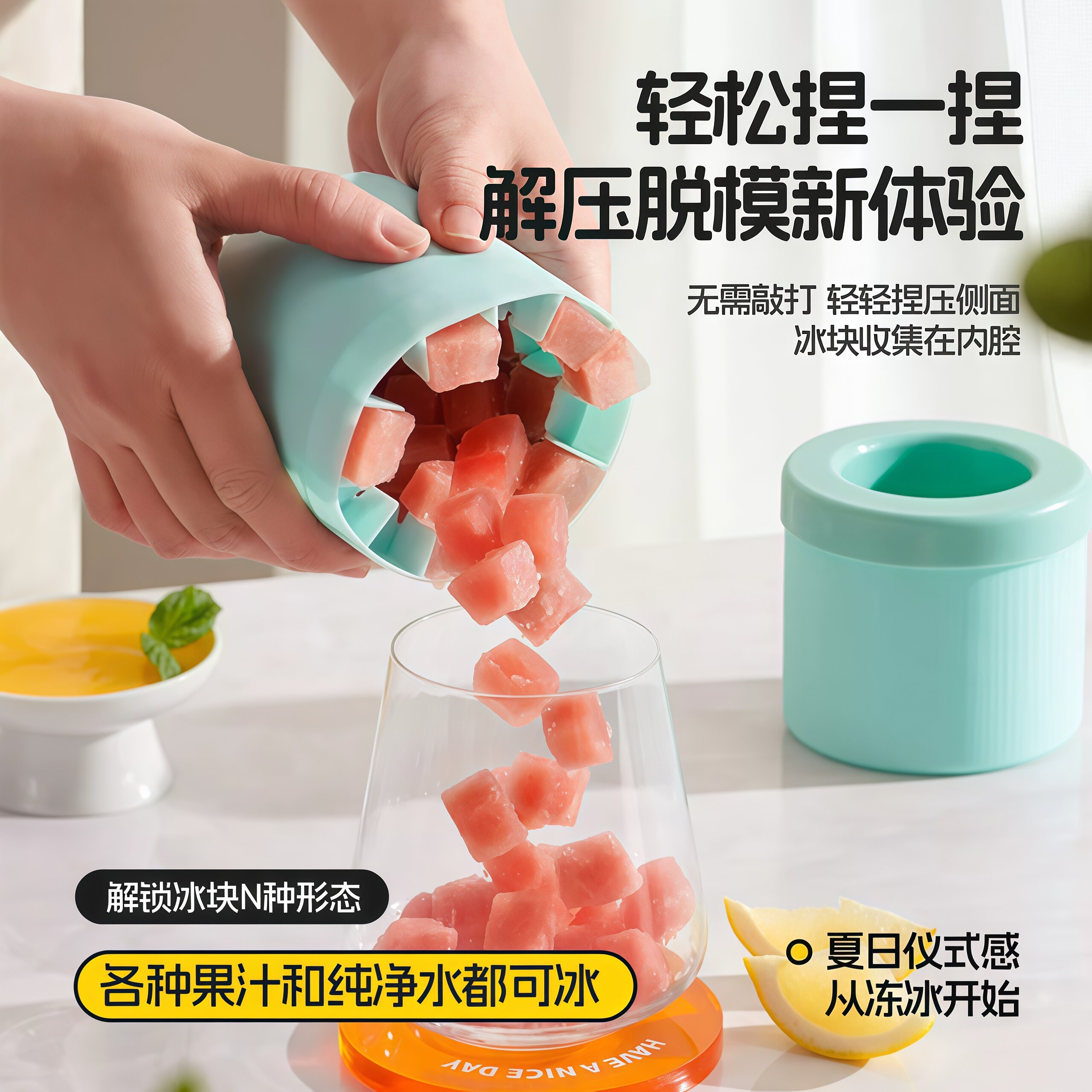 家用冰格冰块模具圆筒存放图片