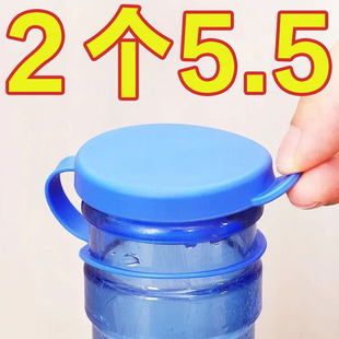 蓋子重復使用硅膠密封性防塵塞 通用型純凈水桶蓋飲水機礦泉水桶裝