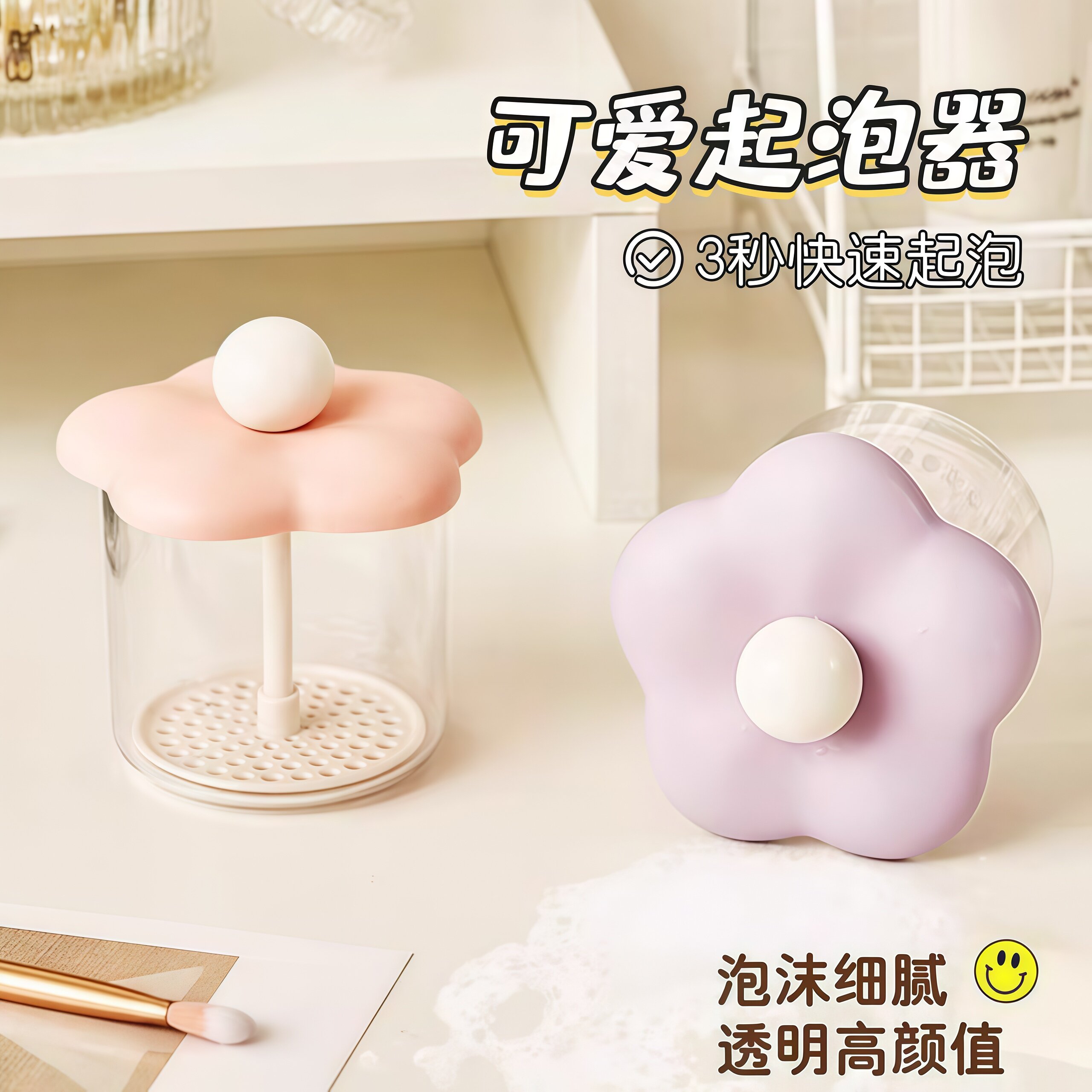 洗面奶起泡器洗脸洗发水沐浴露好用打泡器气泡起泡器泡沫瓶子神器