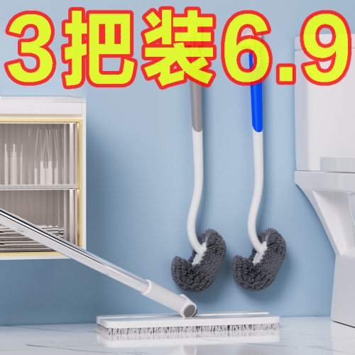 马桶刷家用升级长柄无死角