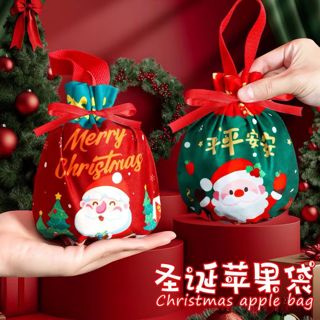 圣诞节礼物袋平安夜平安果包装盒子圣诞苹果袋手提小礼品袋苹果盒