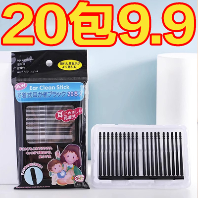 日本粘耳棒掏耳神器粘黏性挖耳勺一次性掏耳朵安全粘着式屎棉签棒