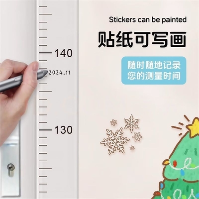 透明身高测量贴纸撕下不留胶