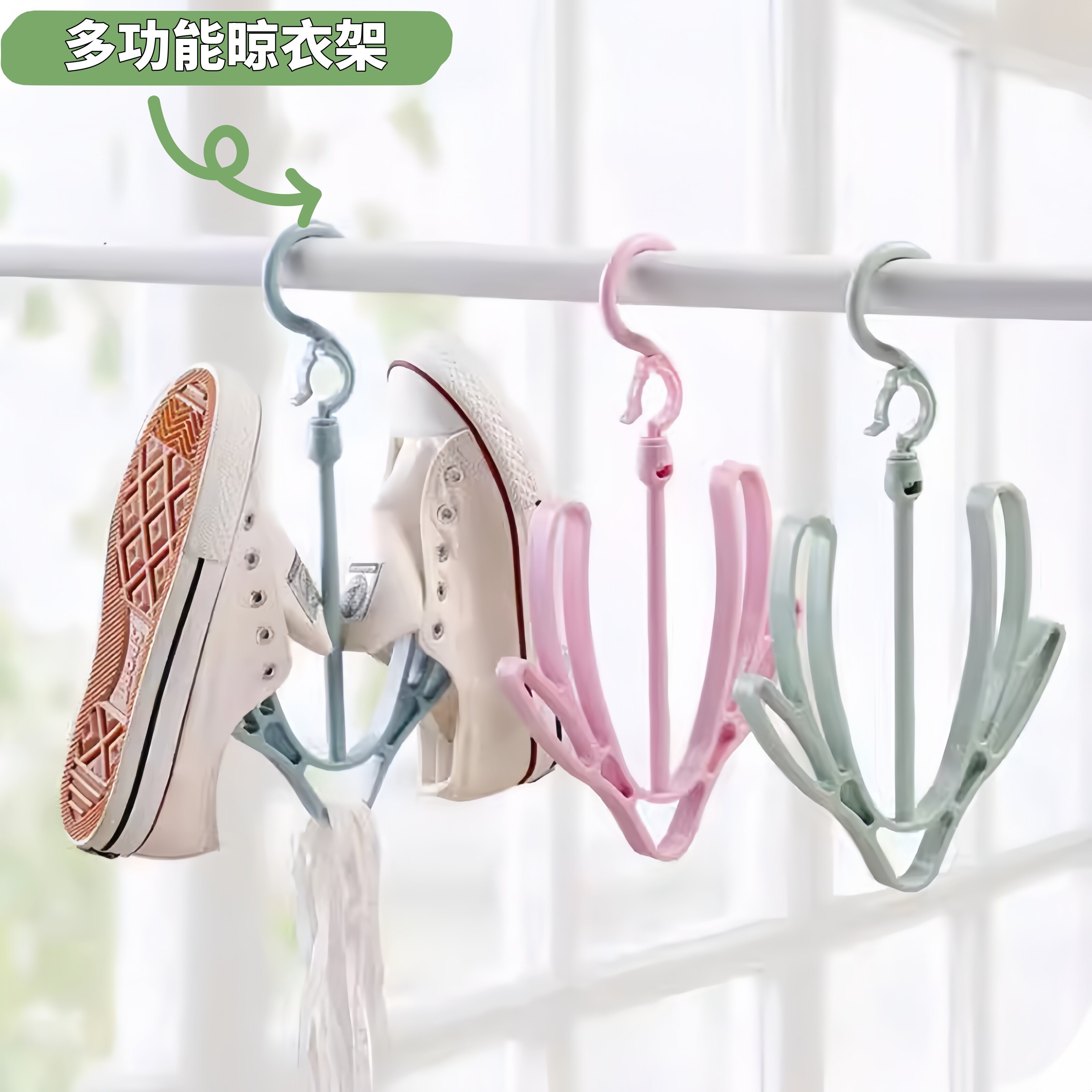 阳台室外家用多夹晾鞋架