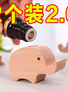小象扩香木风油精香薰精油挥发木
