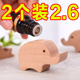 小象扩香木家用无火香薰精油卧室内持久花露水驱蚊车载香薰挥发木