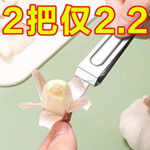 不锈钢剥蒜器扒蒜去皮神器不锈钢拔猪毛去毛家用钳子鸡鸭拔毛器