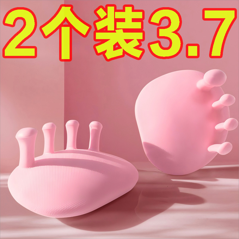 足底锻炼器足部辅助矫正器