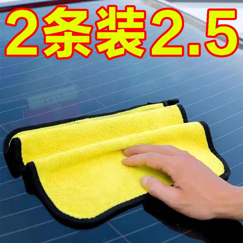 擦车专用毛巾加厚超强吸水不掉毛
