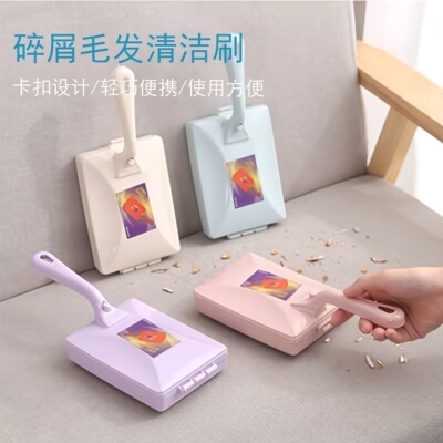 家用双滚轮静电吸尘床刷