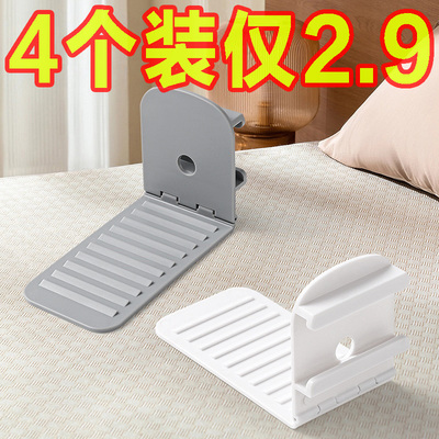 被子固定器隐形夹子铺床单神器