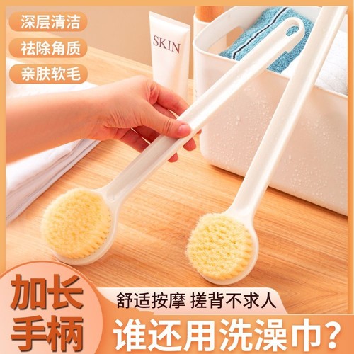 沐浴刷后背搓澡刷子长杆软毛搓背