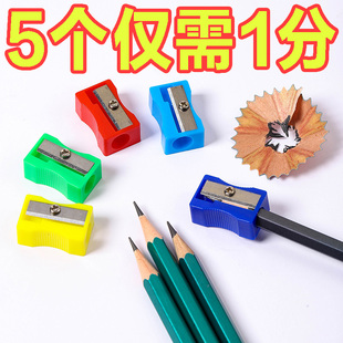 经典削笔刀迷你简易小型手动卷笔刀学生单孔转笔刀便携塑料铅笔刀