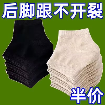 脚后跟干裂保护套女士男士秋冬软硅胶纯棉足跟防裂保湿袜子脚模套