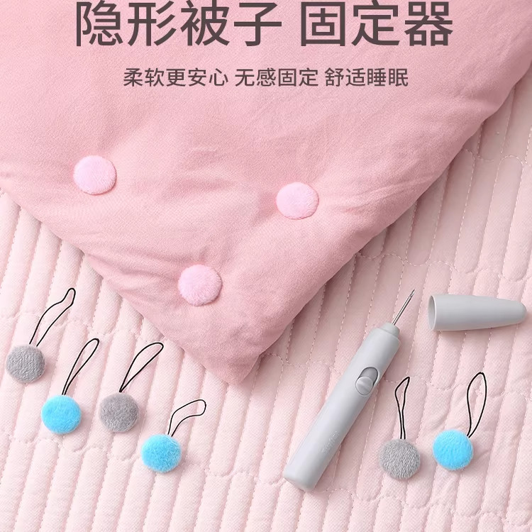 加绒无针防跑可拆被子固定器