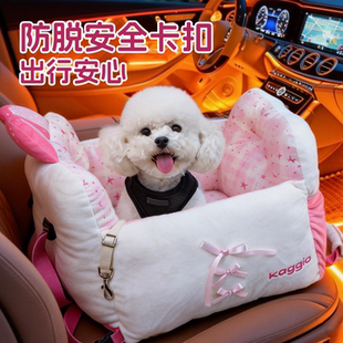 咖家多巴胺车载窝宠物外出专用狗窝安全座椅宠物沙发保暖窝车载垫