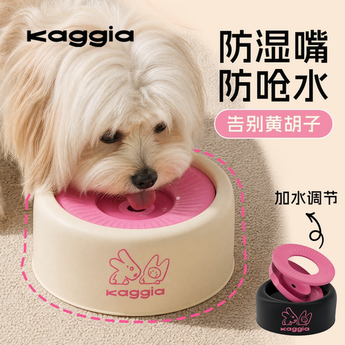 咖家Kaggia狗碗不湿嘴悬浮喝水碗