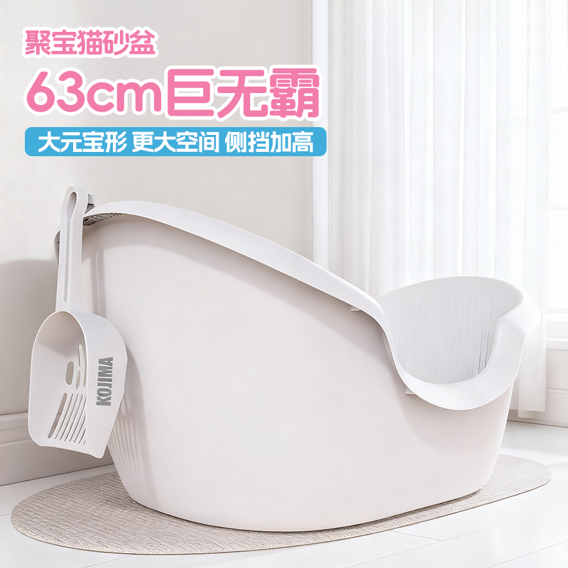 猫砂盆超大号防外溅开放式