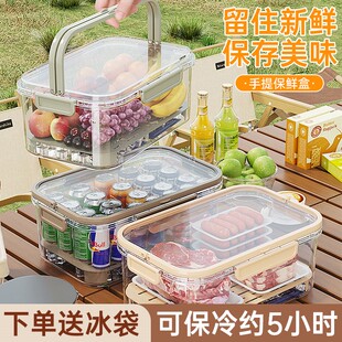 手提便携保鲜盒双层大容量冰箱瓜果蔬菜保鲜盒户外野餐水果便当盒