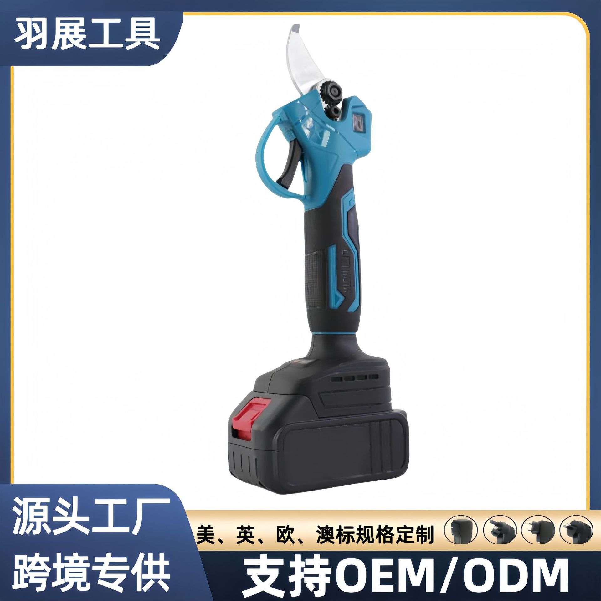 家用便携式锂电剪花修枝剪大功率无刷果树剪刀园林专业