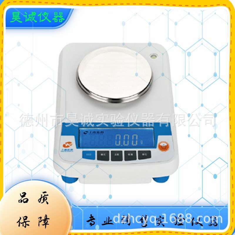 YP2002上海佑科YP1002电子天平液晶分析电子秤